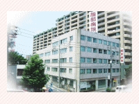 医療法人三恵会　服部病院・求人番号603889